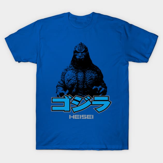 Godzilla kanji hoodie shop